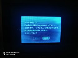PS2 Exclusivo] Ps2rd POPStarter (v1.0) – MUNDO Wii HACK