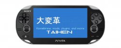 Ps Vita Ps Tv Taihen Cfw Framework For The Ps Vita Playstationtv Psx Place